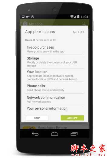 利用Google Play批量安裝應(yīng)用教程