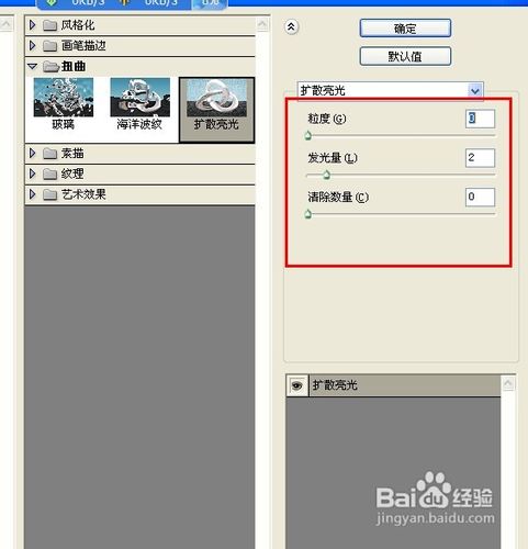 如何使用PS磨皮美白 PS快速美白磨皮的5種方法介紹