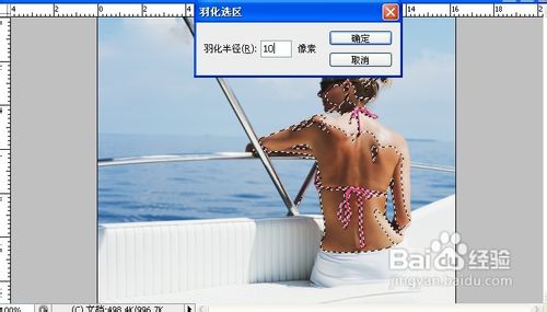 如何使用PS磨皮美白 PS快速美白磨皮的5種方法介紹