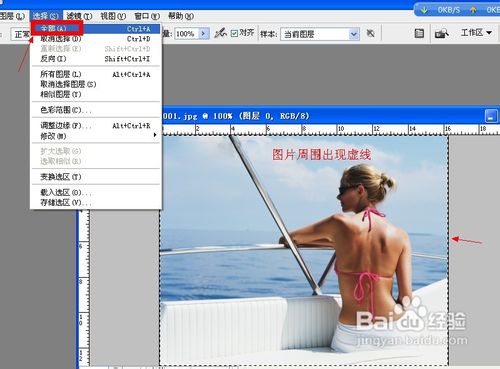 如何使用PS磨皮美白 PS快速美白磨皮的5種方法介紹