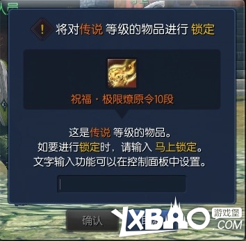 剑灵物品界面改良效果一览