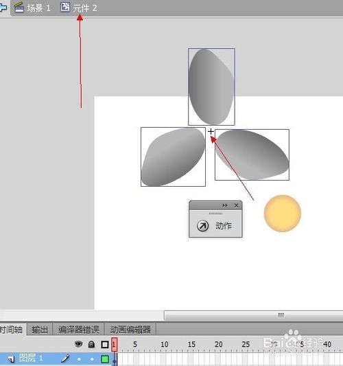 如何快速制作风扇旋转的动画效果_actionscript教程_flash教程_媒体