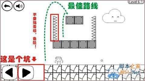 《奇怪的大冒险》6-1攻略