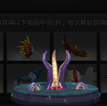 DOTA2破碎沙漏的珍藏奖品全一览