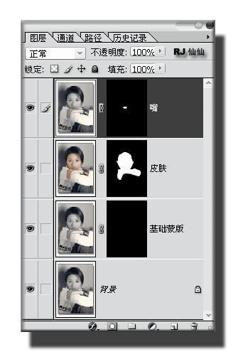 PS教程：教你如何用蒙版給黑白照片上色