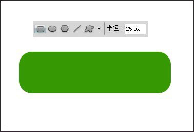 下載按鈕 ps教程