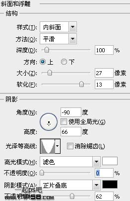 下載按鈕 ps教程