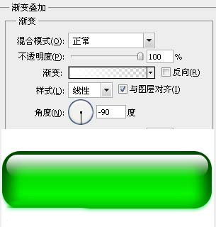 下載按鈕 ps教程