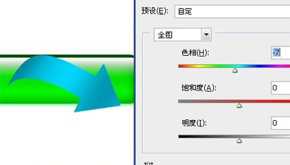 下載按鈕 ps教程