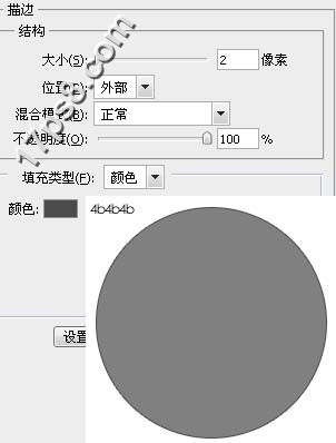 藍(lán)色高光按鈕 一起ps吧 ps教程