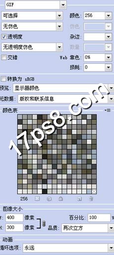 教你如何用photoshop制作雪花飄飄GIF動(dòng)畫效果