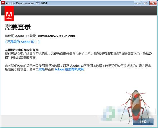 Adobe dreamweaver cc 2014 破解版安装方法教程