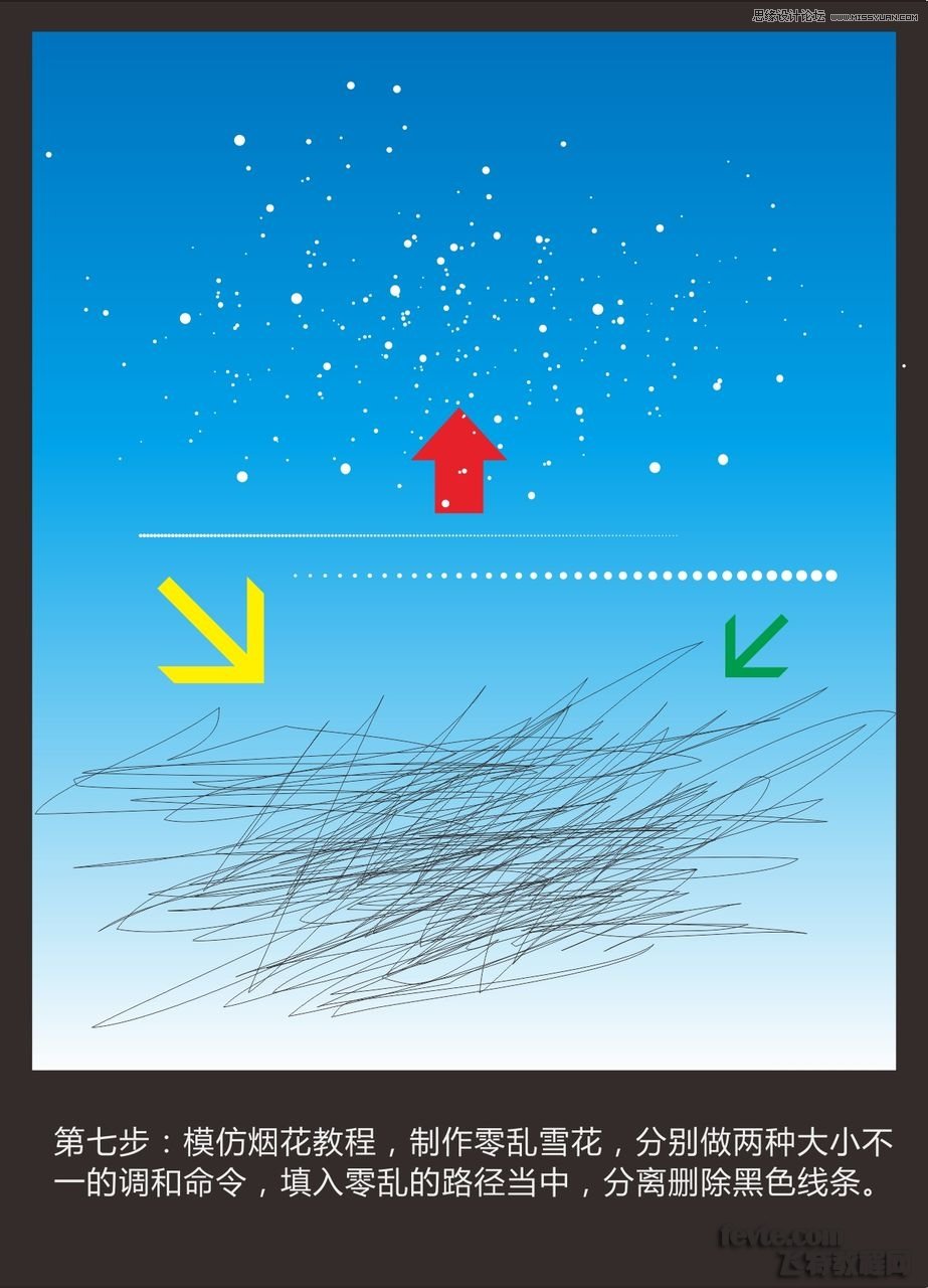 CorelDraw繪制海報中常見的水晶立體字,破洛洛