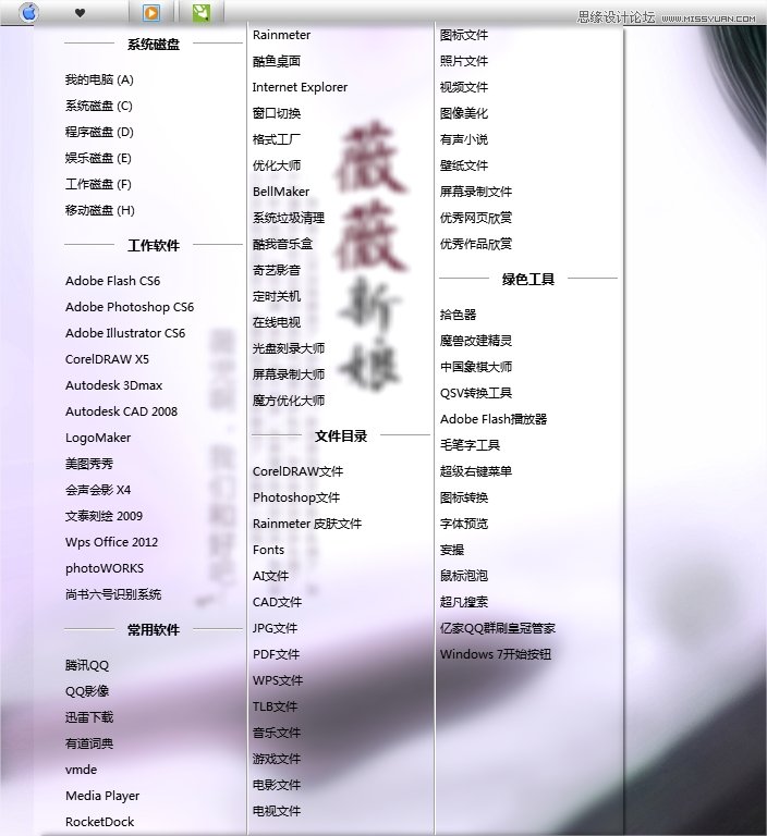 CorelDraw繪制海報中常見的水晶立體字,破洛洛