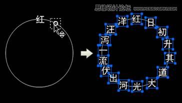 Flash CS4制作旋转立体字教程,PS教程,思缘教程网