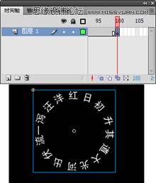 Flash CS4制作旋转立体字教程,PS教程,思缘教程网