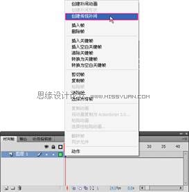 Flash CS4制作旋转立体字教程,PS教程,思缘教程网