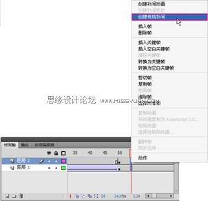 Flash CS4制作旋转立体字教程,PS教程,思缘教程网