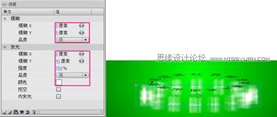 Flash CS4制作旋转立体字教程,PS教程,思缘教程网