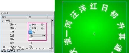 Flash CS4制作旋转立体字教程,PS教程,思缘教程网