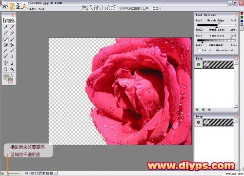 Photoshop摳圖教程：插件Mask pro 4.11摳圖使用介紹（圖文）