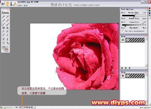 Photoshop摳圖教程：插件Mask pro 4.11摳圖使用介紹（圖文）