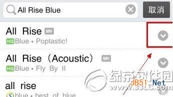 手機qq音樂怎么下載歌曲？手機qq音樂下載歌曲教程1