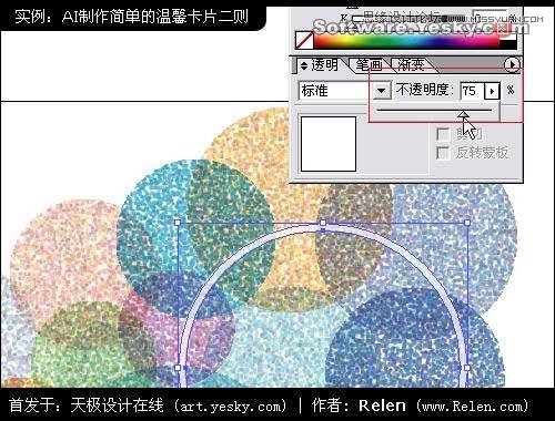 Illustrator給女友設(shè)計(jì)溫馨創(chuàng)意的賀卡,破洛洛