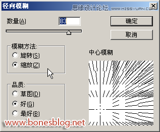 Illustrator繪制超酷的世界杯足球教程(2),破洛洛