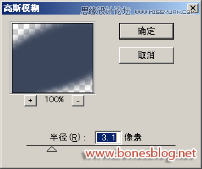 Illustrator繪制超酷的世界杯足球教程(2),破洛洛