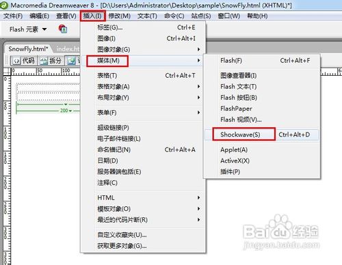 怎样在网页中插入透明flash背景