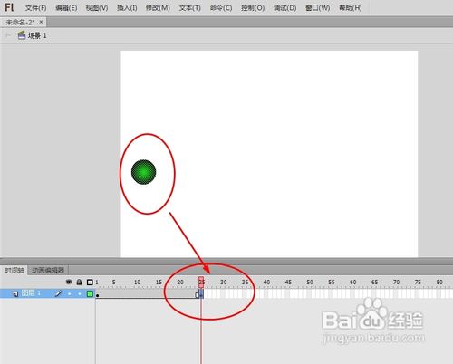 Adobe Flash如何更改物體運動的速度