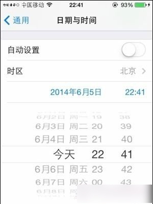 苹果iphone手机怎么改系统时间iphone改时间教程