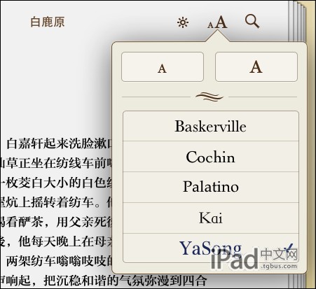 更换iPad默认字体