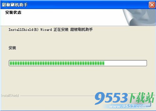 中興N880一鍵刷機(jī)教程