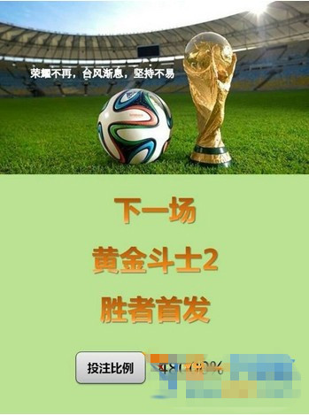 聯(lián)想黃金斗士2什么時候上市？