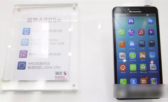 聯(lián)想a805e手機(jī)怎么樣？聯(lián)想a805e配置評測1