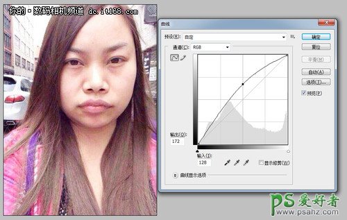 鳳姐PS換臉美容教程：通過磨皮美膚美容讓鳳姐變出漂亮的明星臉