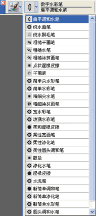 Painter绘制三国的张飞  painter教程