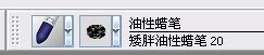painter临摹终身成就奖得主哈里森·福特  painter教程