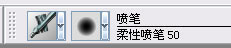 painter临摹终身成就奖得主哈里森·福特  painter教程