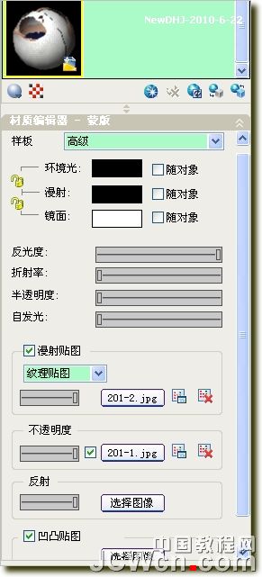AUTOCAD制作南非世界杯足球“普天同庆” 脚本之家 autocad教程