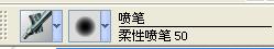 painter绘制帅气魔法师  painter教程