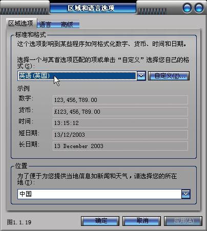painter界面设置和优化  painter教程
