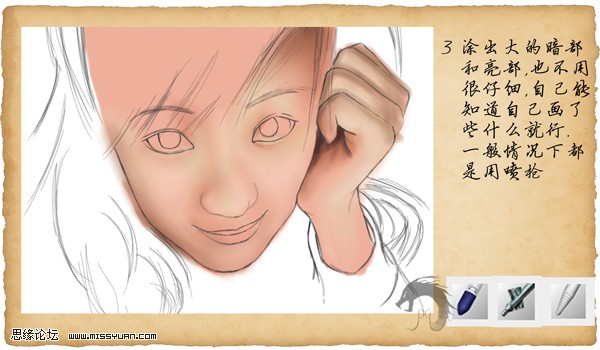 painter绘制微笑女孩  painter教程