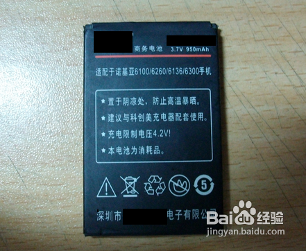 手機發(fā)熱怎么辦