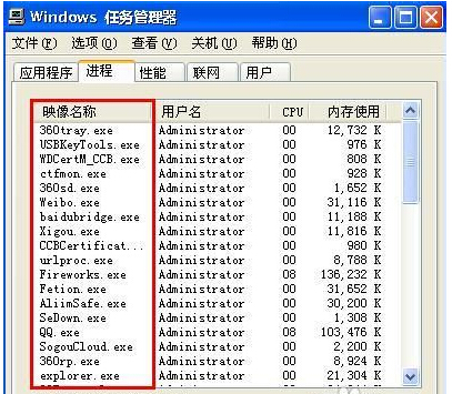 詳解U盤無法停止通用卷的兩大對(duì)策
