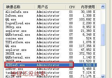 詳解U盤無法停止通用卷的兩大對(duì)策