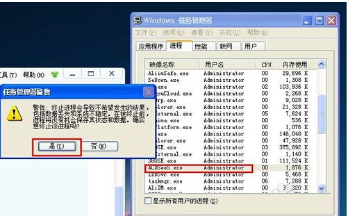 詳解U盤無法停止通用卷的兩大對(duì)策