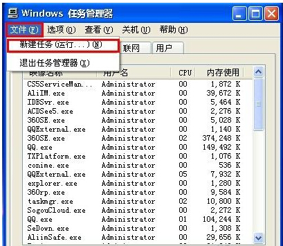 詳解U盤無法停止通用卷的兩大對(duì)策